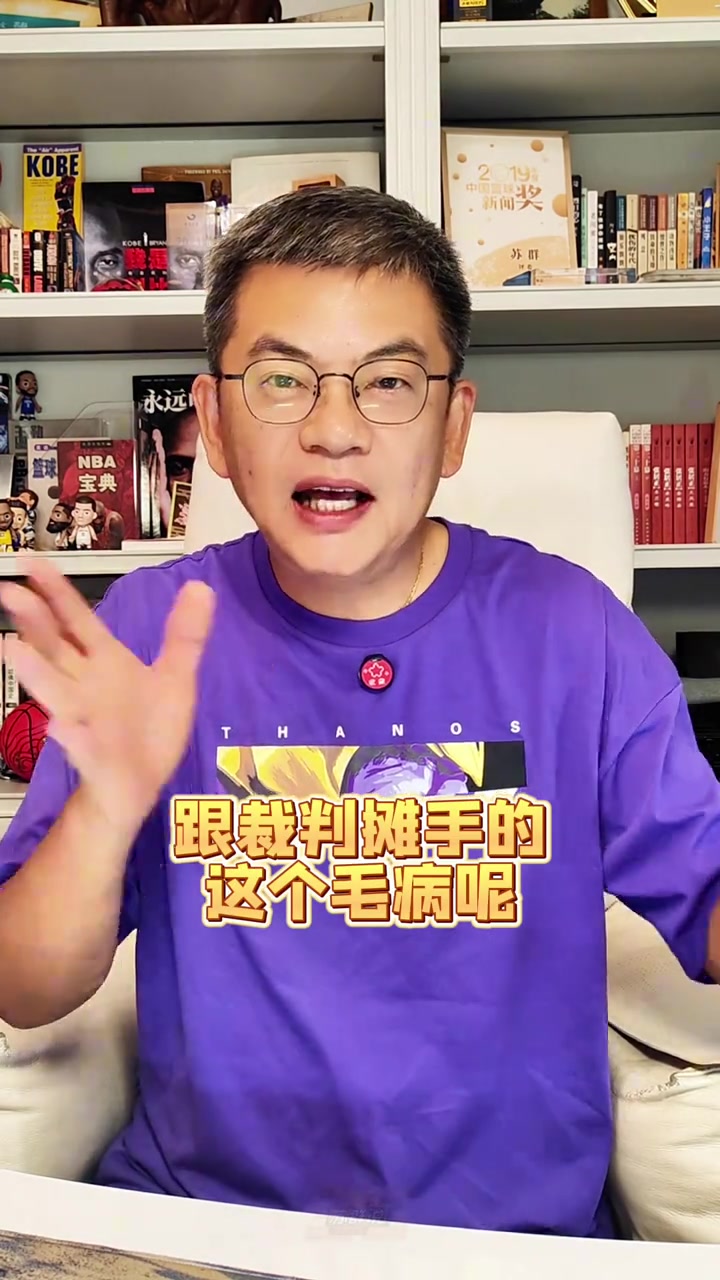 苏群：斯洛文尼亚输给德国我早就预料到了 东契奇心态没调整过来