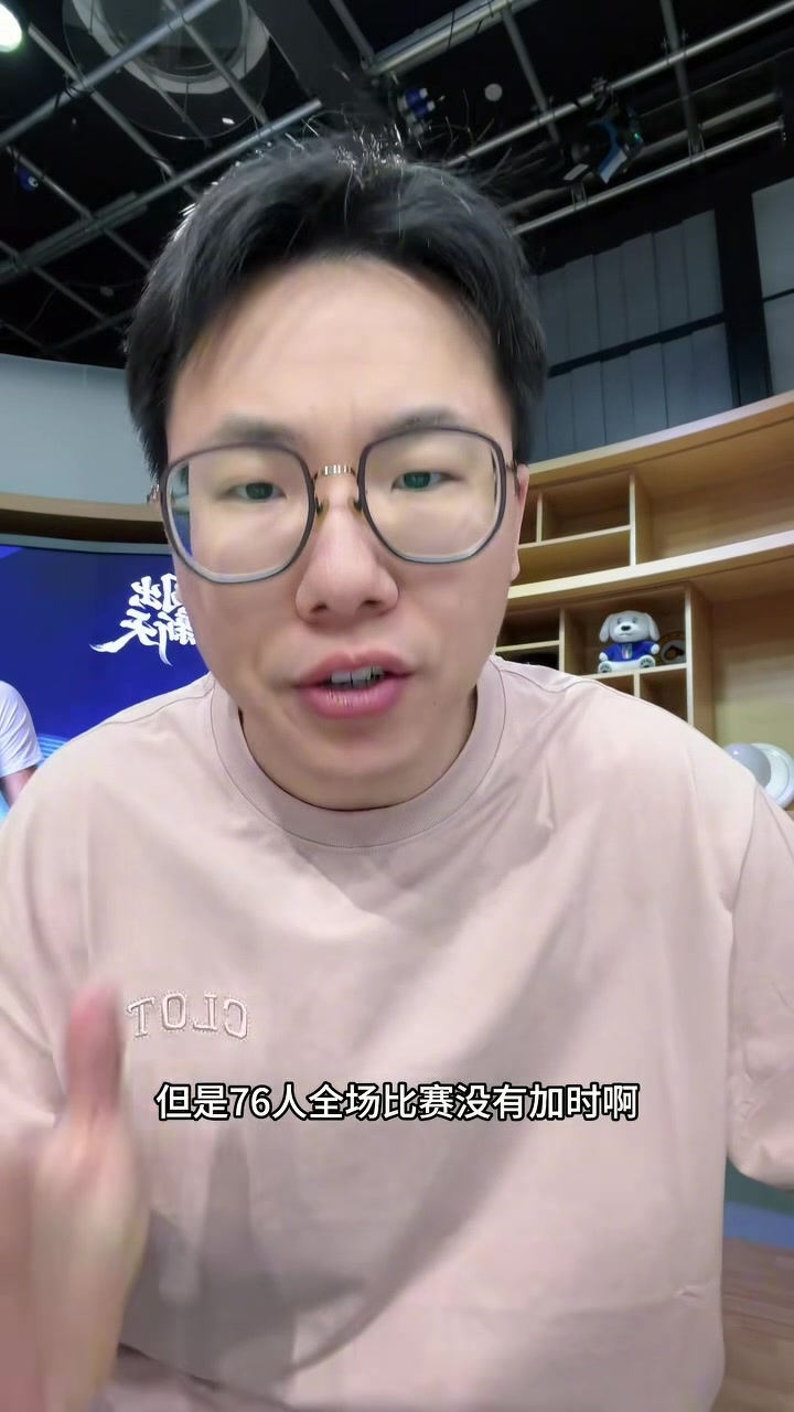 55体育-解说:76人若保持健康很有希望落位东部第五 首轮恩比德VS哈登?