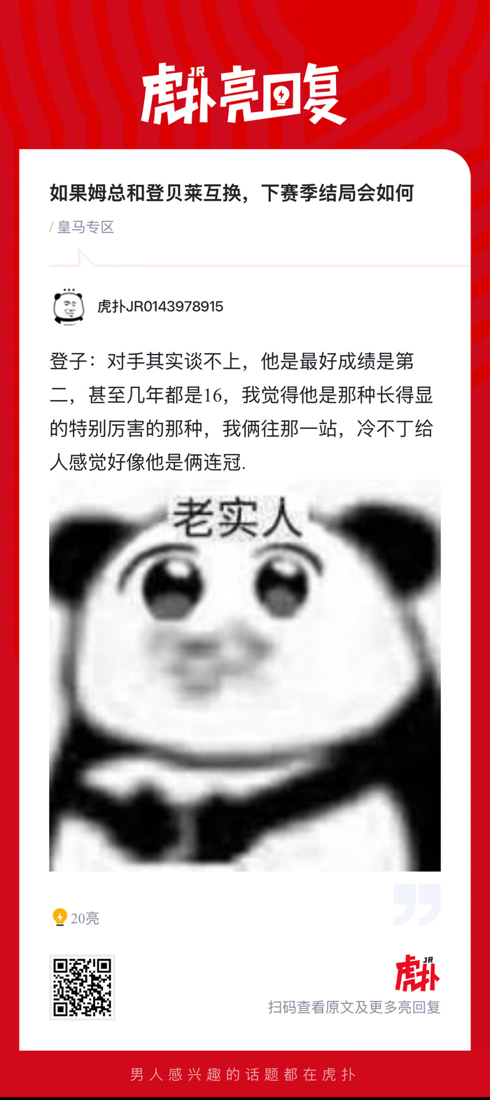 足球-姆巴佩登贝莱互换东家，下赛季走势引猜想|乌斯曼·登贝莱|基利安·姆巴佩|皇家马德里|世界杯|结局_新浪体育_新浪新闻